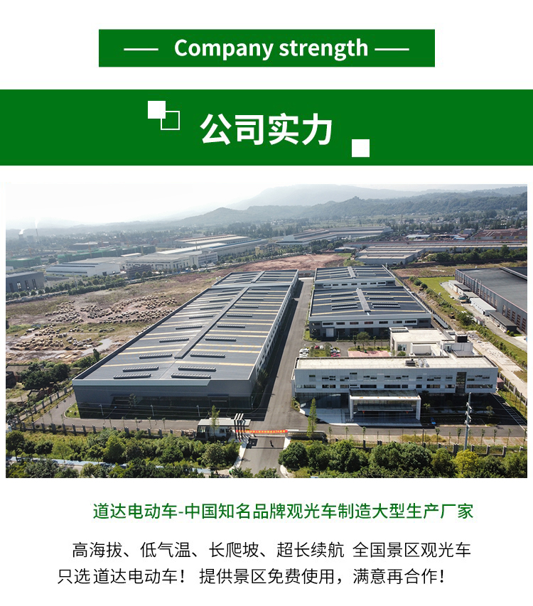 专业电动巡逻车厂家,电动观光车制造商